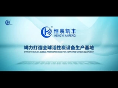 Vidéo promotionnelle de la société